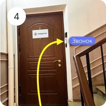 Как пройти creditor.ru